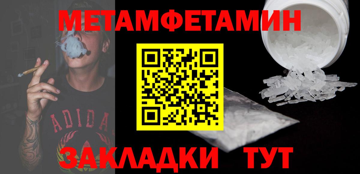 Amphetamine VHQ Кстово