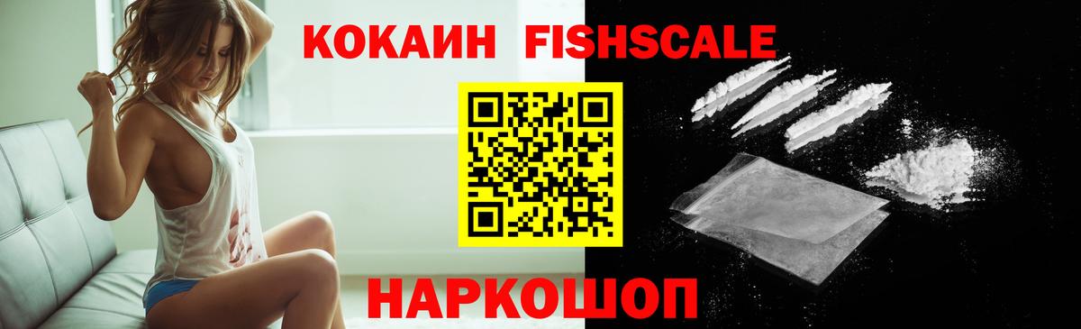 сколько стоит  Вход с VPN  Кстово  КОКАИН 98%  Кокаин Эквадор 
