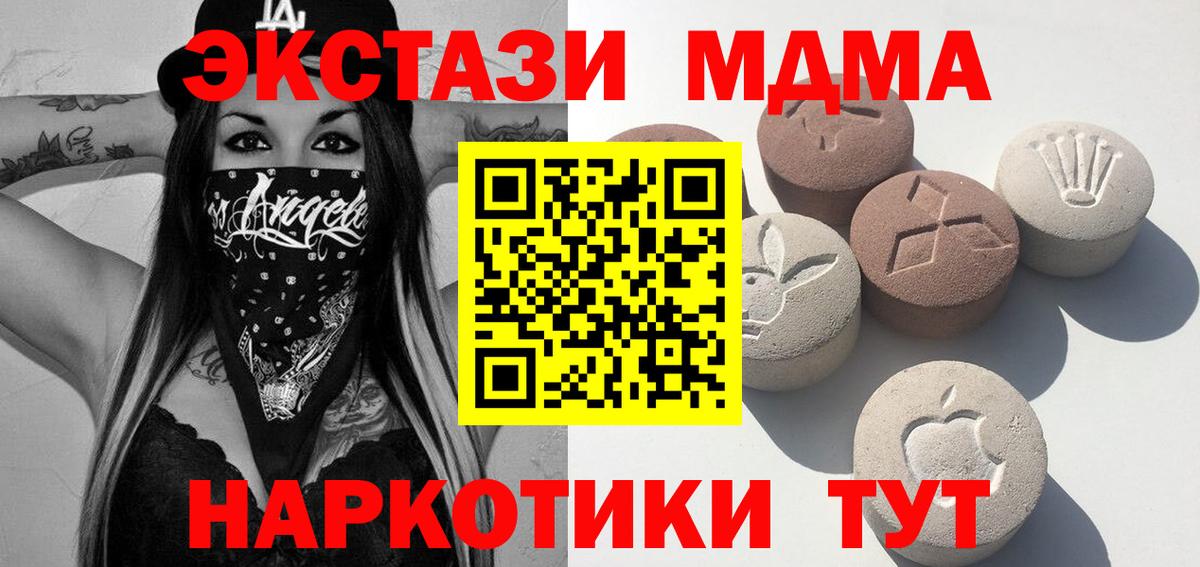 Кстово  ЭКСТАЗИ ешки  Вход с VPN 