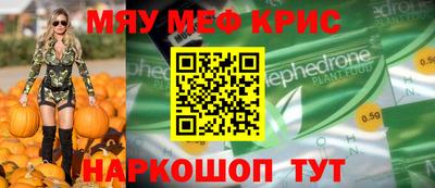 скорость Вязьма