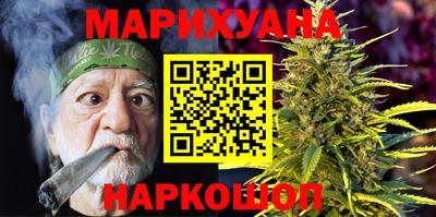 метамфетамин Гудермес