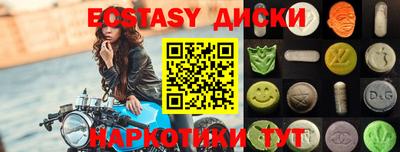 ешки Вышний Волочёк