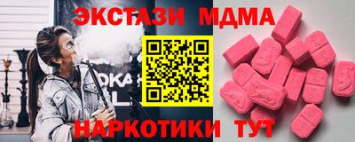 ешки Вышний Волочёк