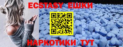 ешки Вышний Волочёк