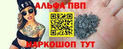 ешки Вышний Волочёк