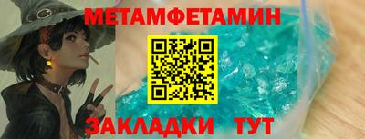 метамфетамин Гудермес