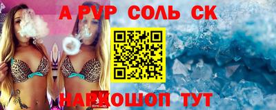 ешки Вышний Волочёк