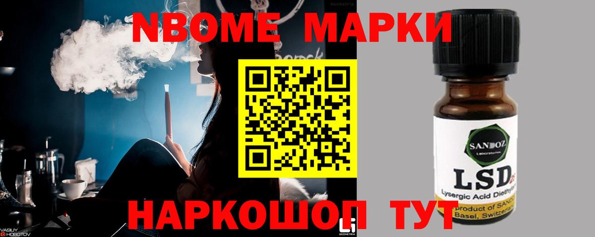 Кстово  LSD-25 экстази ecstasy  Вход с VPN  LSD-25 экстази  LSD-25 экстази кислота 