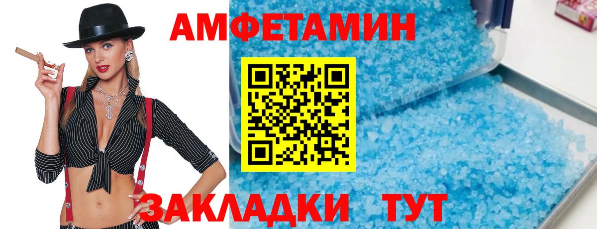 Кстово  Первитин пудра  Вход с VPN 
