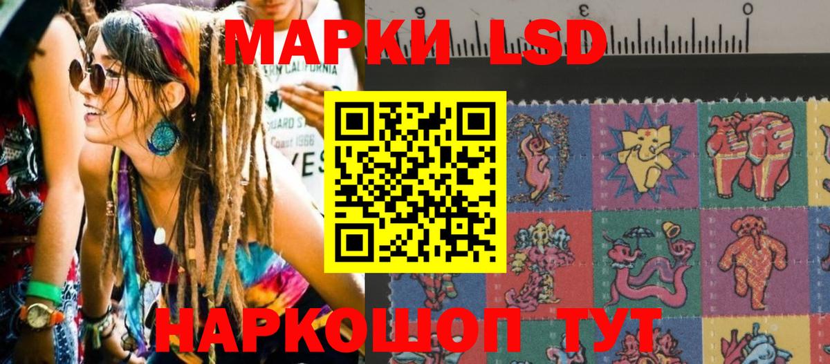 Марки 25I-NBOMe 1,5мг  Вход с VPN  Кстово 