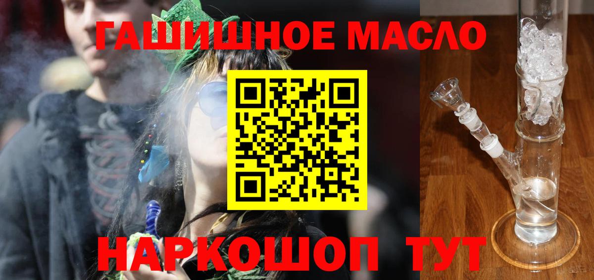 ТГК вейп с тгк Кстово