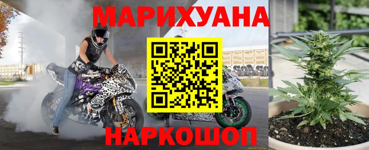 Кстово  Канабис марихуана  Вход с VPN  Бошки марихуана сатива 